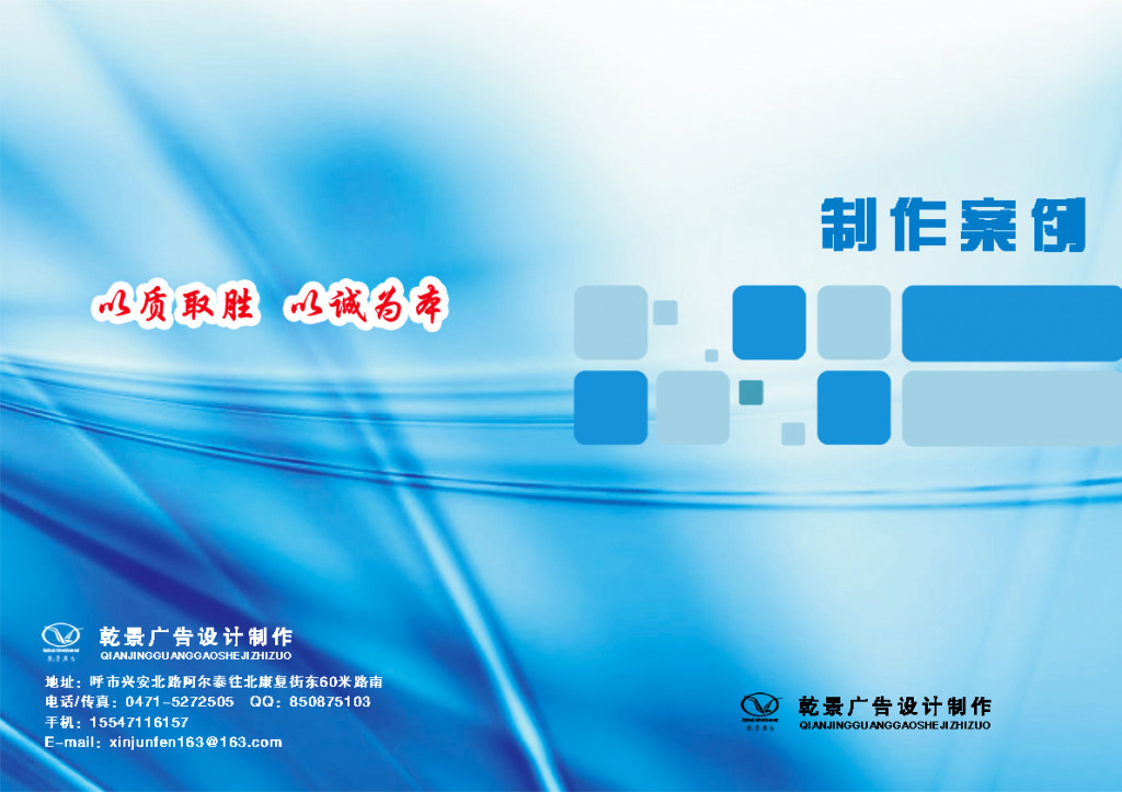 如何制作引人注目的案例封面 圖文設(shè)計(jì)的核心要素與實(shí)踐指南