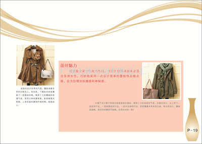 廣州市白云區(qū)同和群信圖文 優(yōu)質(zhì)服裝行業(yè)畫冊(cè)印刷的一站式解決方案