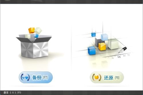 虛擬化環(huán)境備份與數(shù)字文化創(chuàng)意軟件開發(fā)結(jié)合策略
